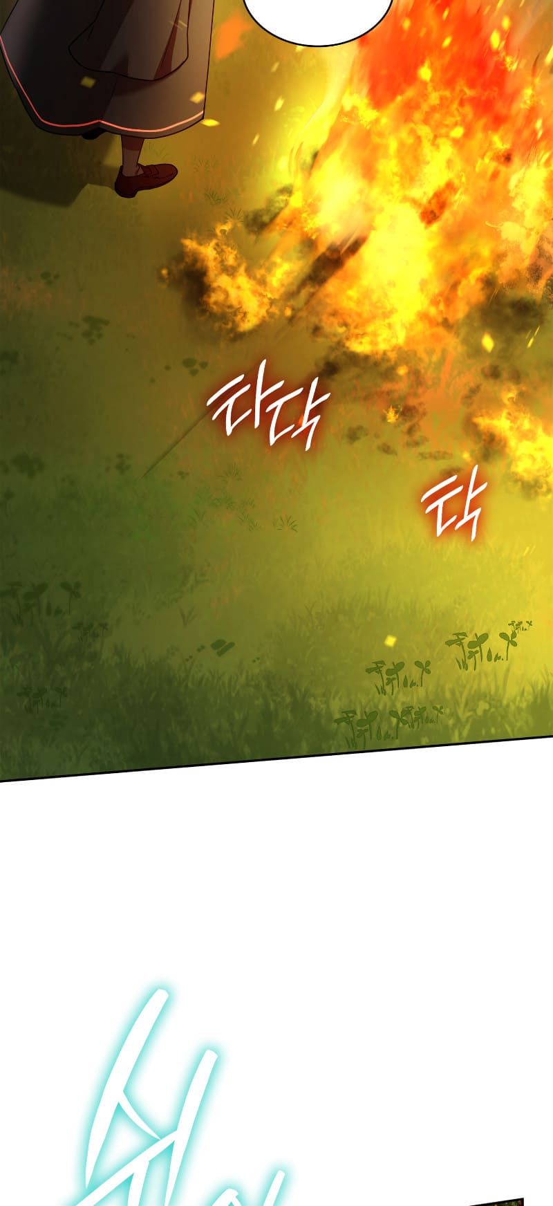 Infinite Mage, Chapter 25 image 06